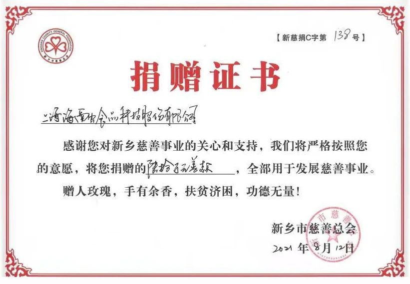 J9国际集团(中国)-官方网站
